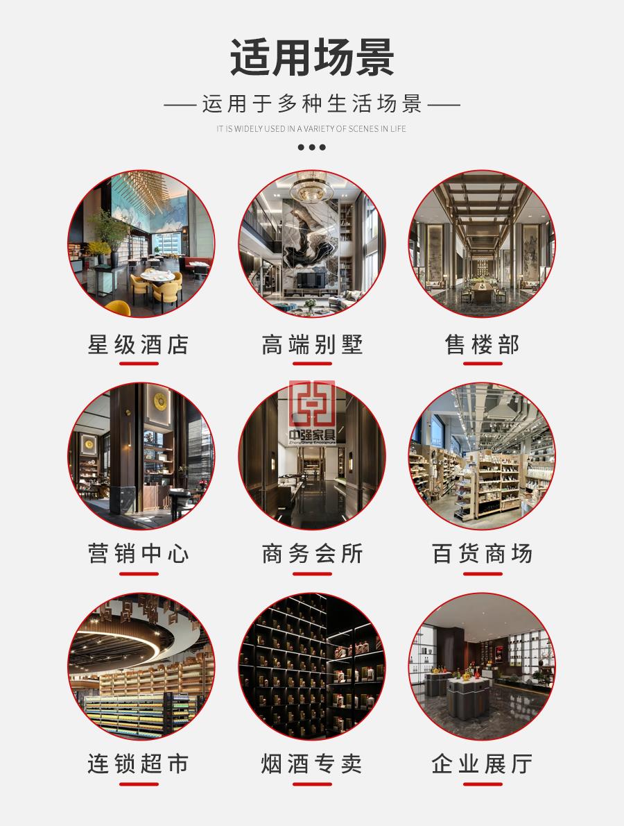 中強家具煙酒展柜_10