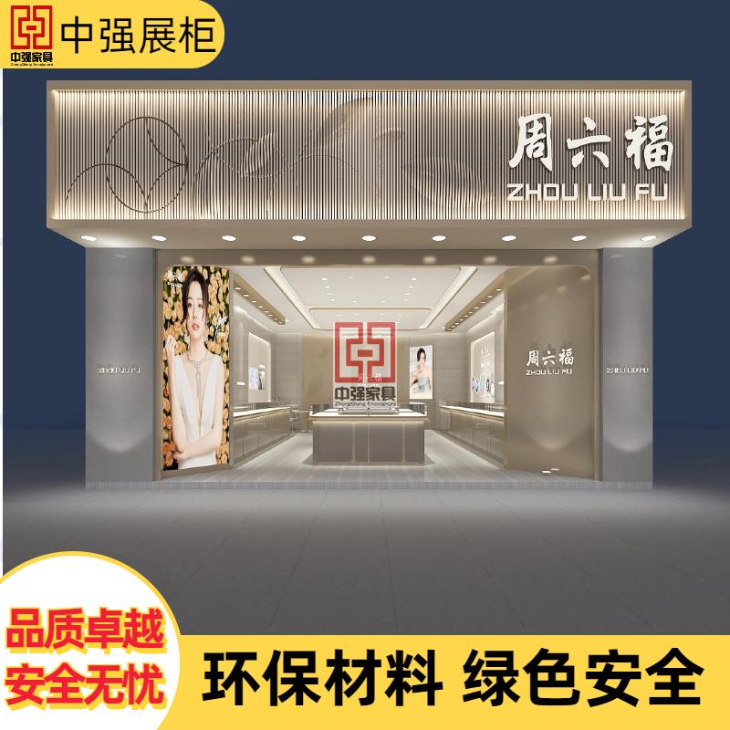 南京吾悅廣場店鋪珠寶展柜定制化服務——中強展柜廠