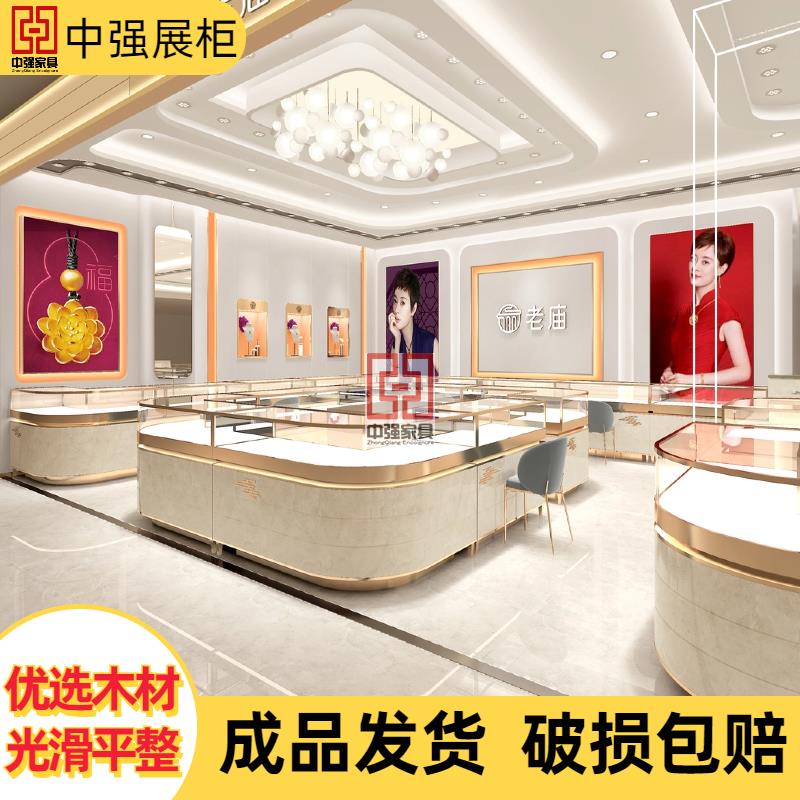 南京德基商場奢華珠寶店鋪展柜定制——中強展柜廠