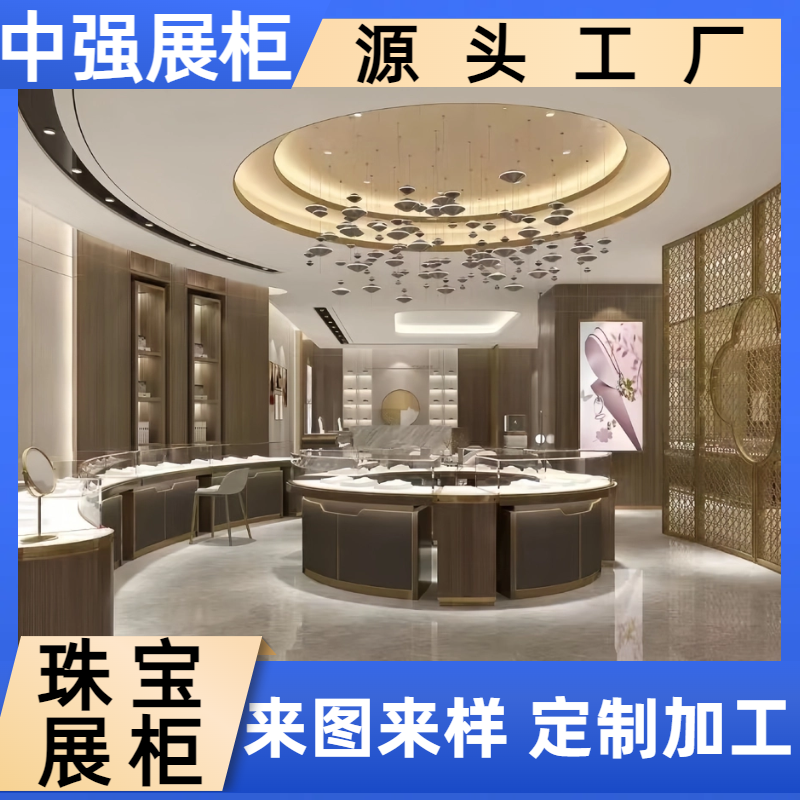 南京奢華珠寶店鋪展柜定制——中強展柜廠