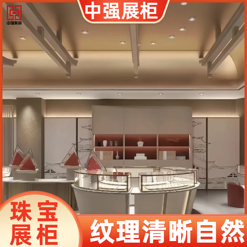 南京高檔黃金珠寶首飾店鋪展柜定制——中強展柜廠