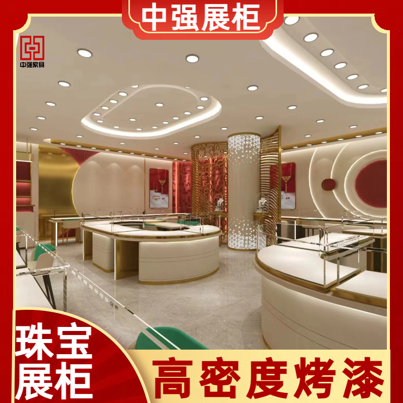 南京珠寶店鋪做展柜找哪家強？——中強·展柜廠