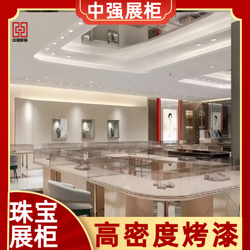 南京吾悅廣場珠寶首飾展柜定制——中強展柜廠